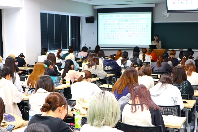 生涯発達支援の心理学