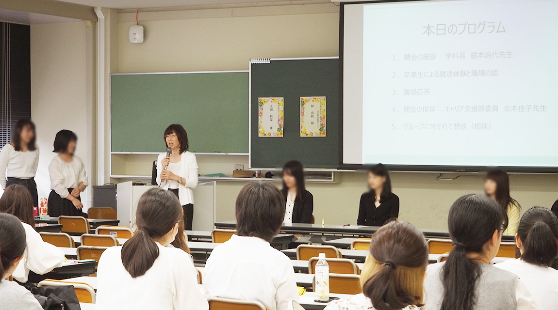 卒業生の話を聞く会（6月）の様子